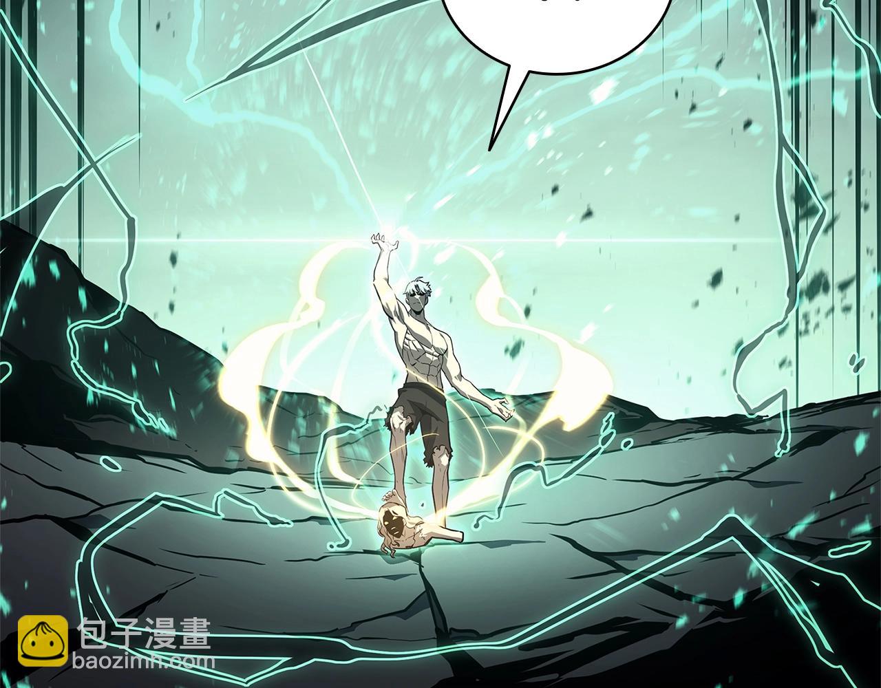 災難級英雄歸來 - 第94話 蛇夫座聖神(5/7) - 1