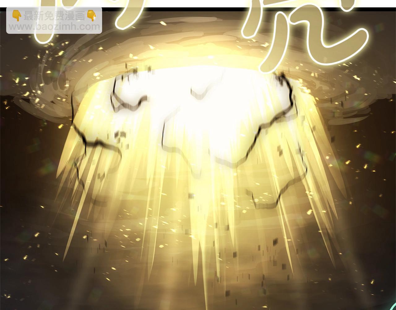 災難級英雄歸來 - 第94話 蛇夫座聖神(5/7) - 4