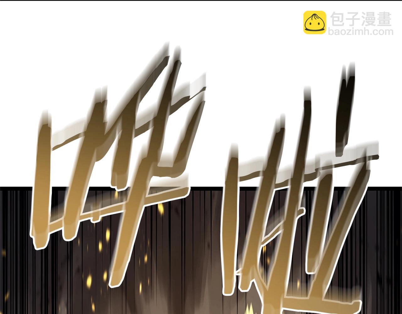 災難級英雄歸來 - 第94話 蛇夫座聖神(5/7) - 6