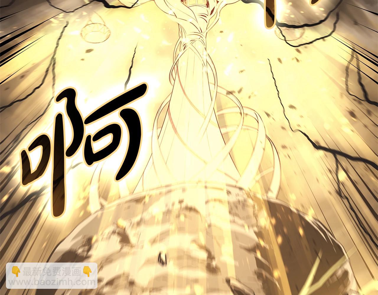 災難級英雄歸來 - 第94話 蛇夫座聖神(5/7) - 2