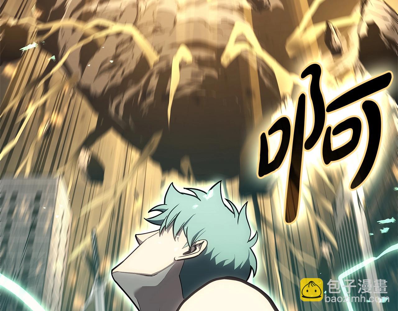 災難級英雄歸來 - 第94話 蛇夫座聖神(5/7) - 3