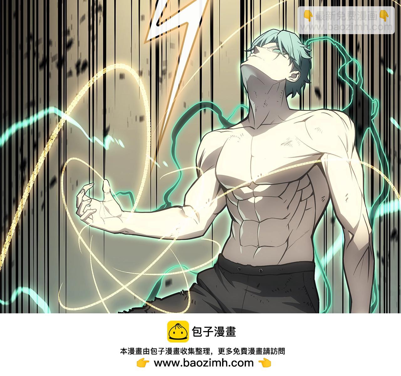 災難級英雄歸來 - 第94話 蛇夫座聖神(5/7) - 6