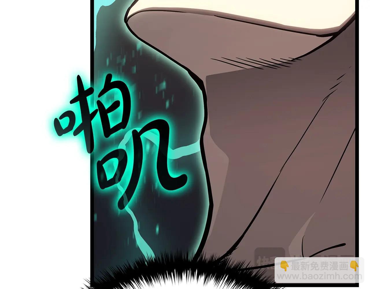 災難級英雄歸來 - 第94話 蛇夫座聖神(6/7) - 4