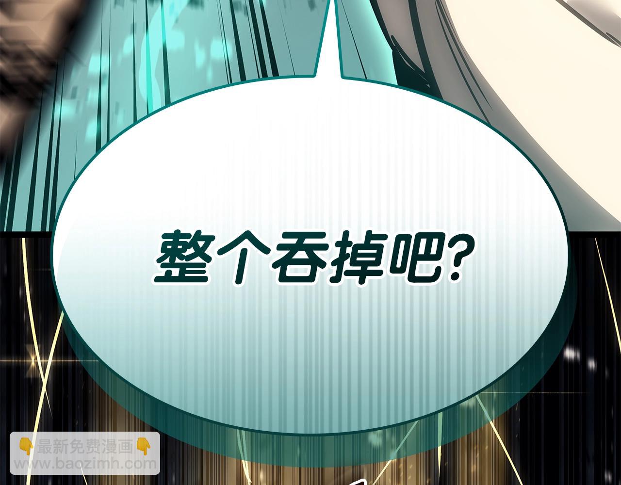 災難級英雄歸來 - 第94話 蛇夫座聖神(6/7) - 3