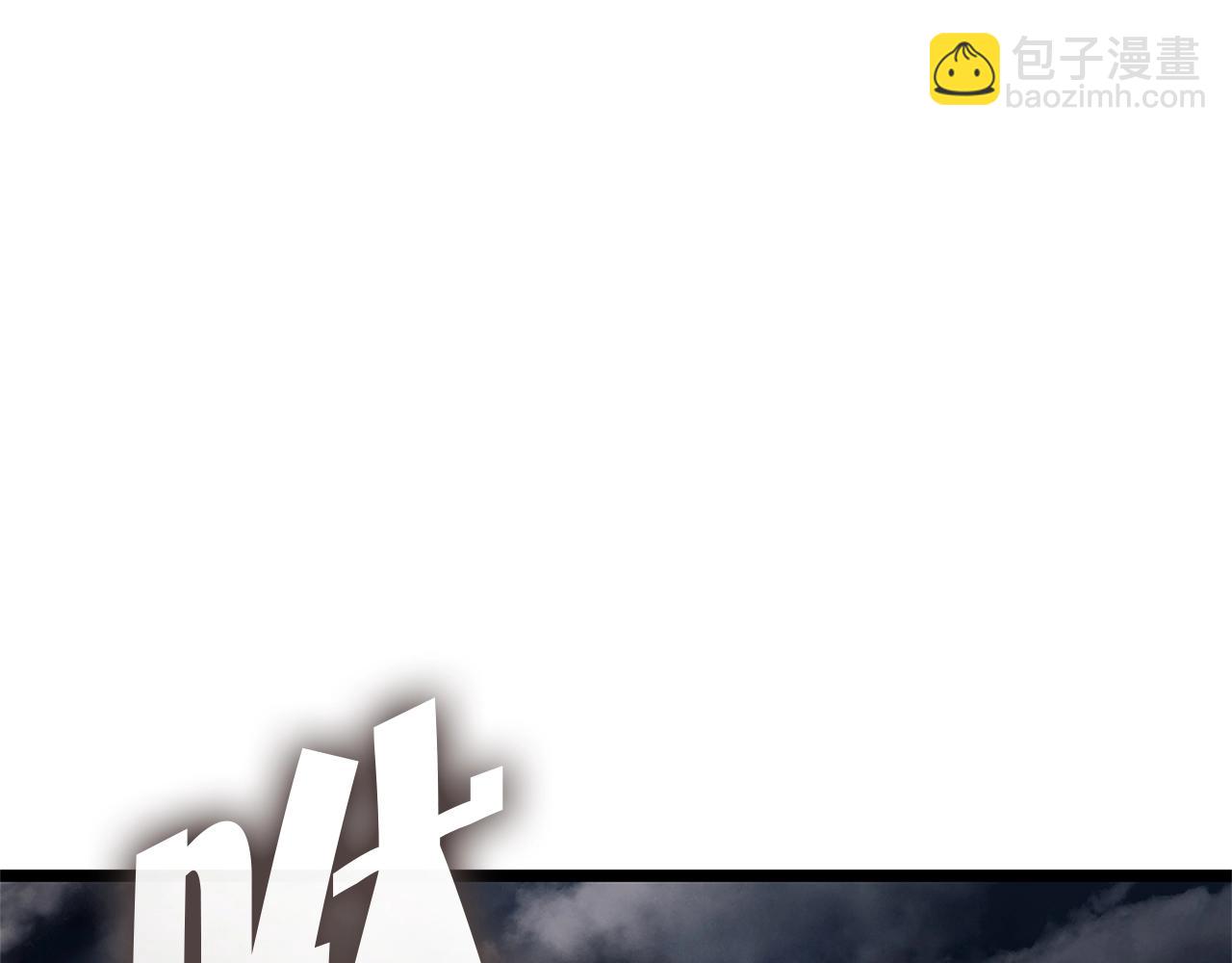 災難級英雄歸來 - 第94話 蛇夫座聖神(6/7) - 1