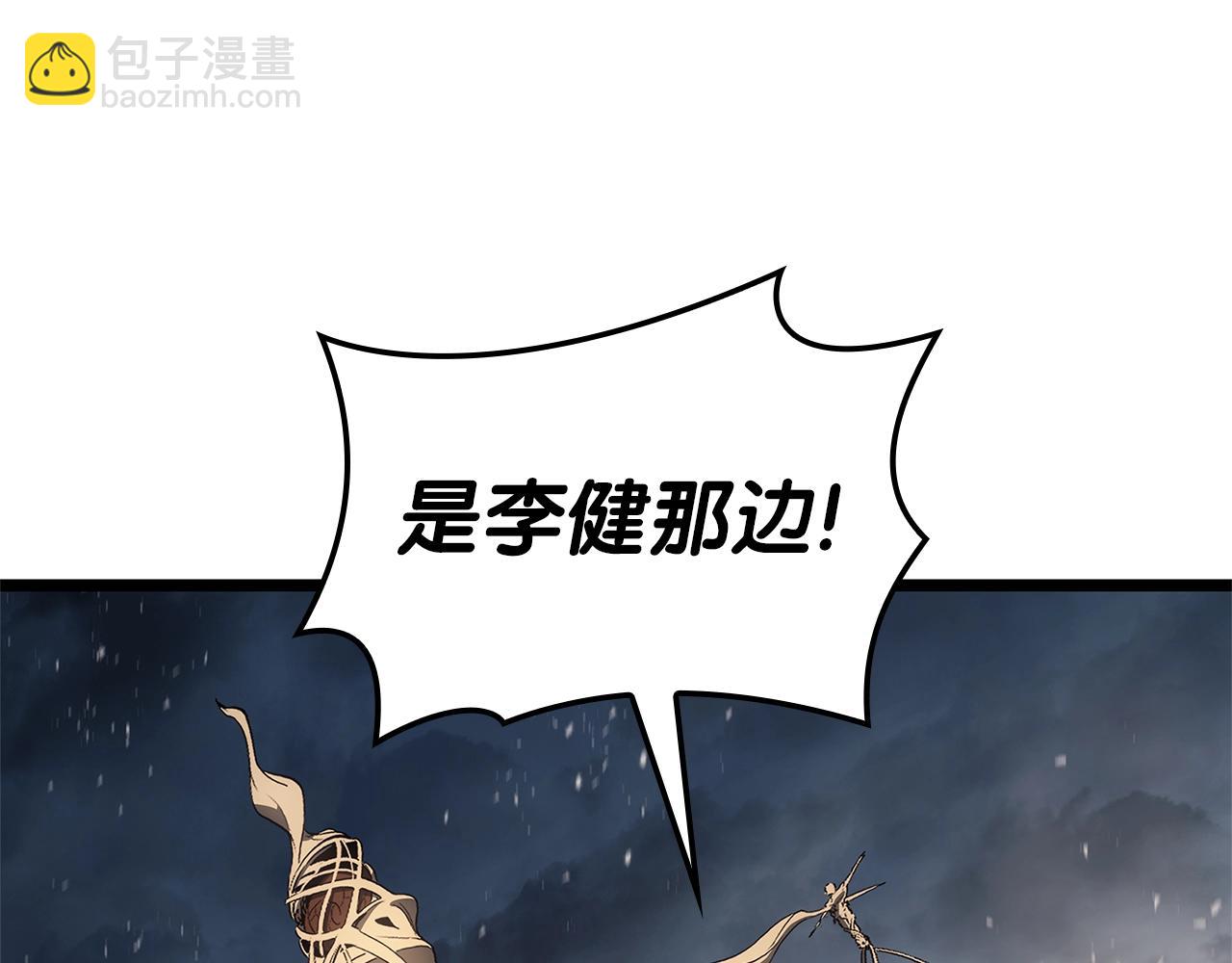 災難級英雄歸來 - 第94話 蛇夫座聖神(6/7) - 7