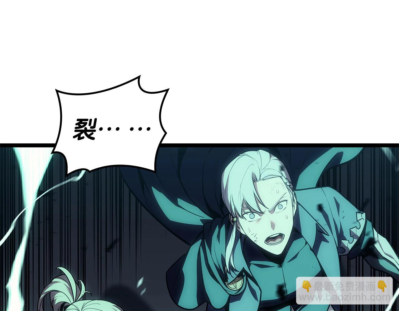 災難級英雄歸來 - 第94話 蛇夫座聖神(1/7) - 4