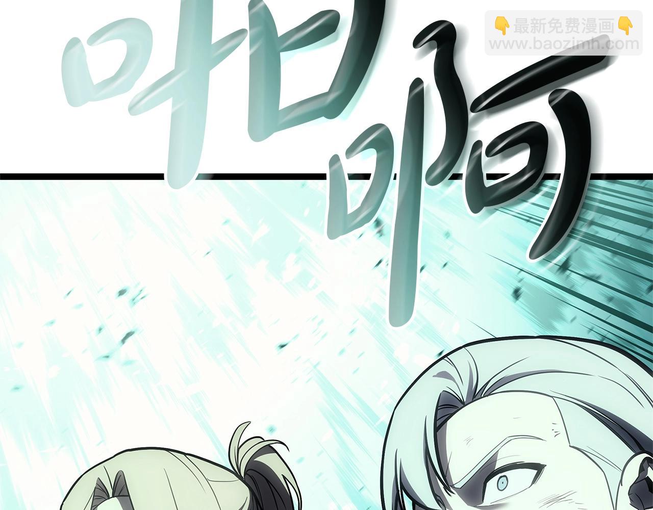 災難級英雄歸來 - 第94話 蛇夫座聖神(6/7) - 3