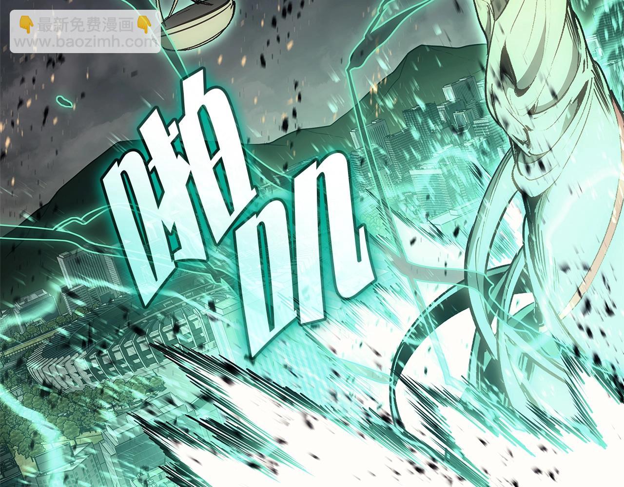 災難級英雄歸來 - 第94話 蛇夫座聖神(6/7) - 7