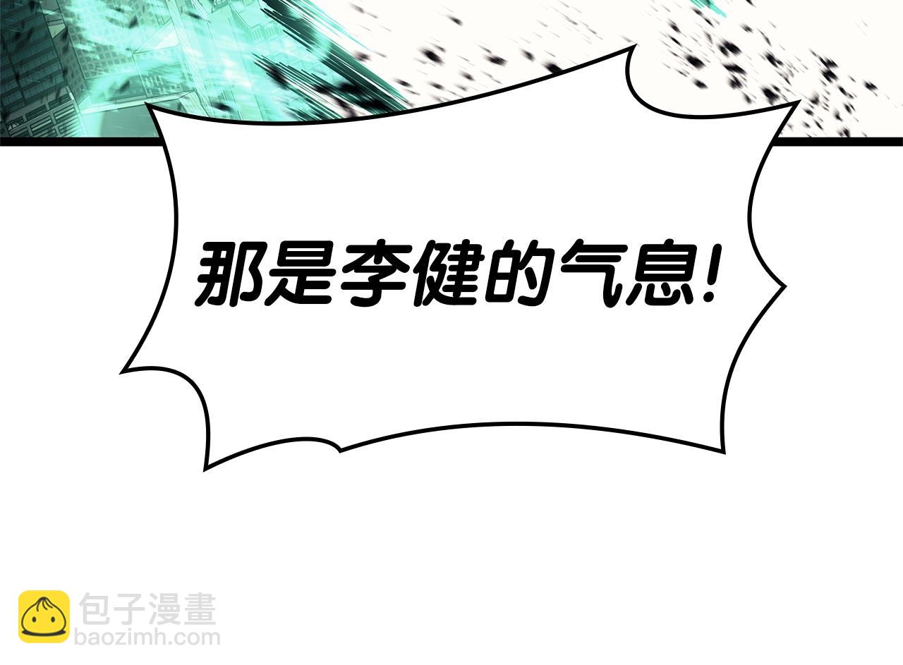 災難級英雄歸來 - 第94話 蛇夫座聖神(6/7) - 8