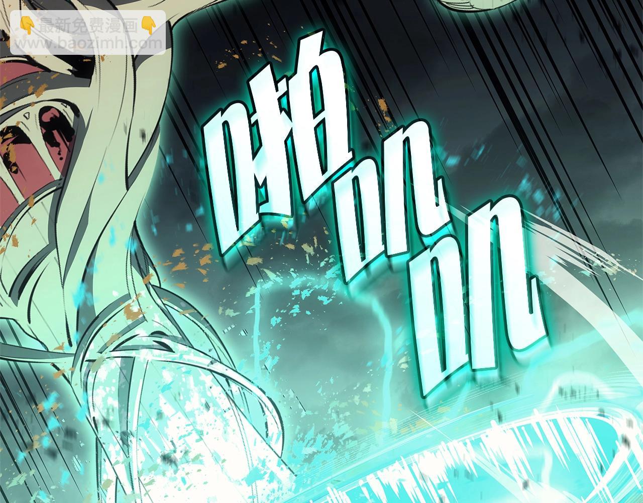 災難級英雄歸來 - 第94話 蛇夫座聖神(6/7) - 2