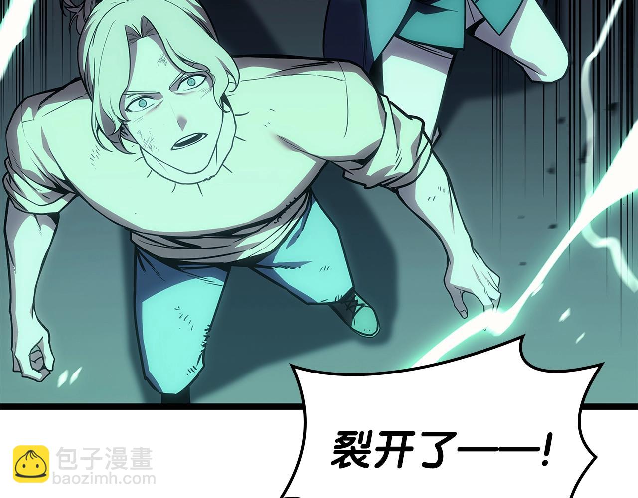 災難級英雄歸來 - 第94話 蛇夫座聖神(1/7) - 5