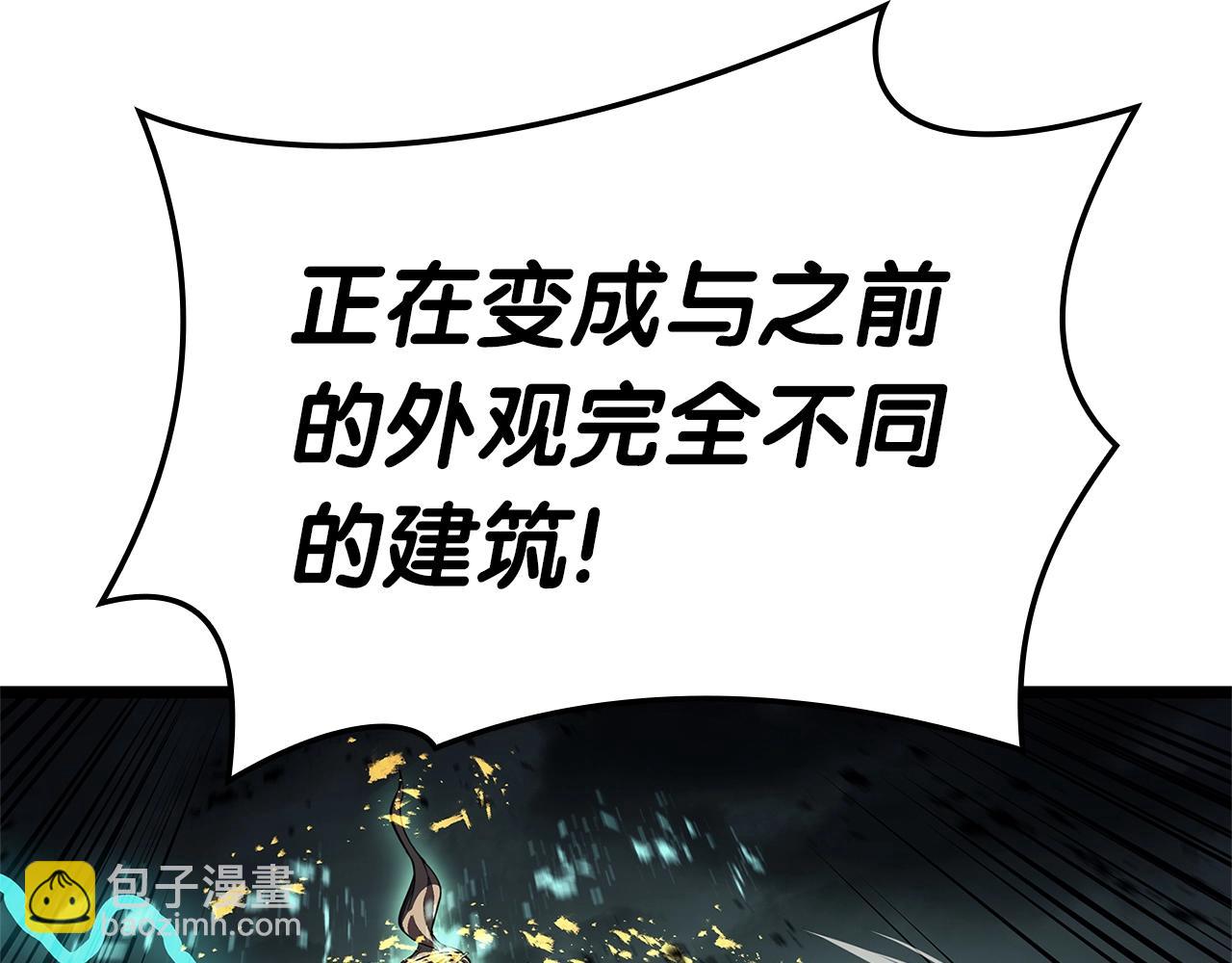 災難級英雄歸來 - 第94話 蛇夫座聖神(6/7) - 8