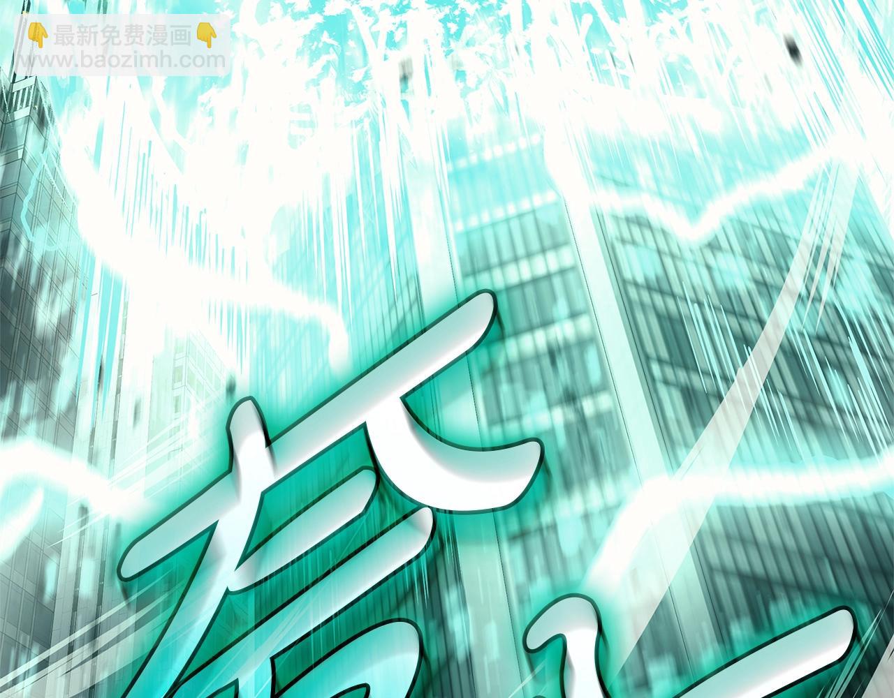 災難級英雄歸來 - 第94話 蛇夫座聖神(6/7) - 2