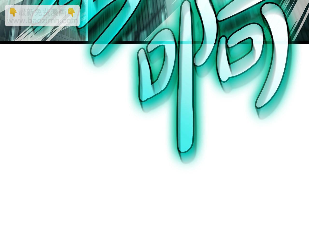 災難級英雄歸來 - 第94話 蛇夫座聖神(6/7) - 3