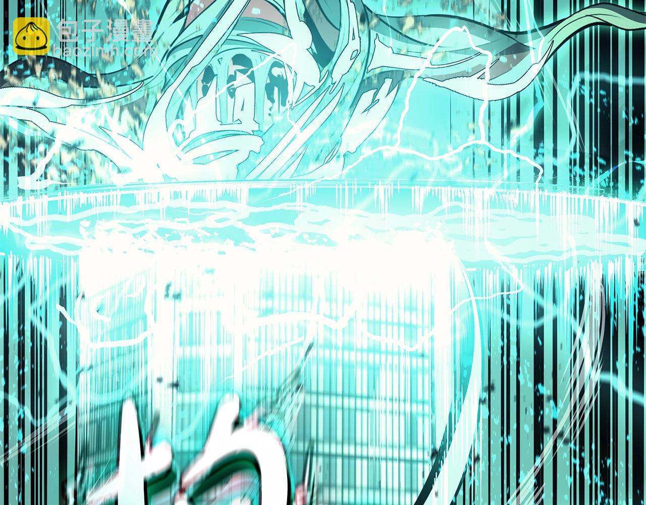 災難級英雄歸來 - 第94話 蛇夫座聖神(6/7) - 5