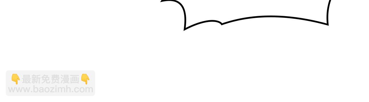 災難級英雄歸來 - 第94話 蛇夫座聖神(1/7) - 6