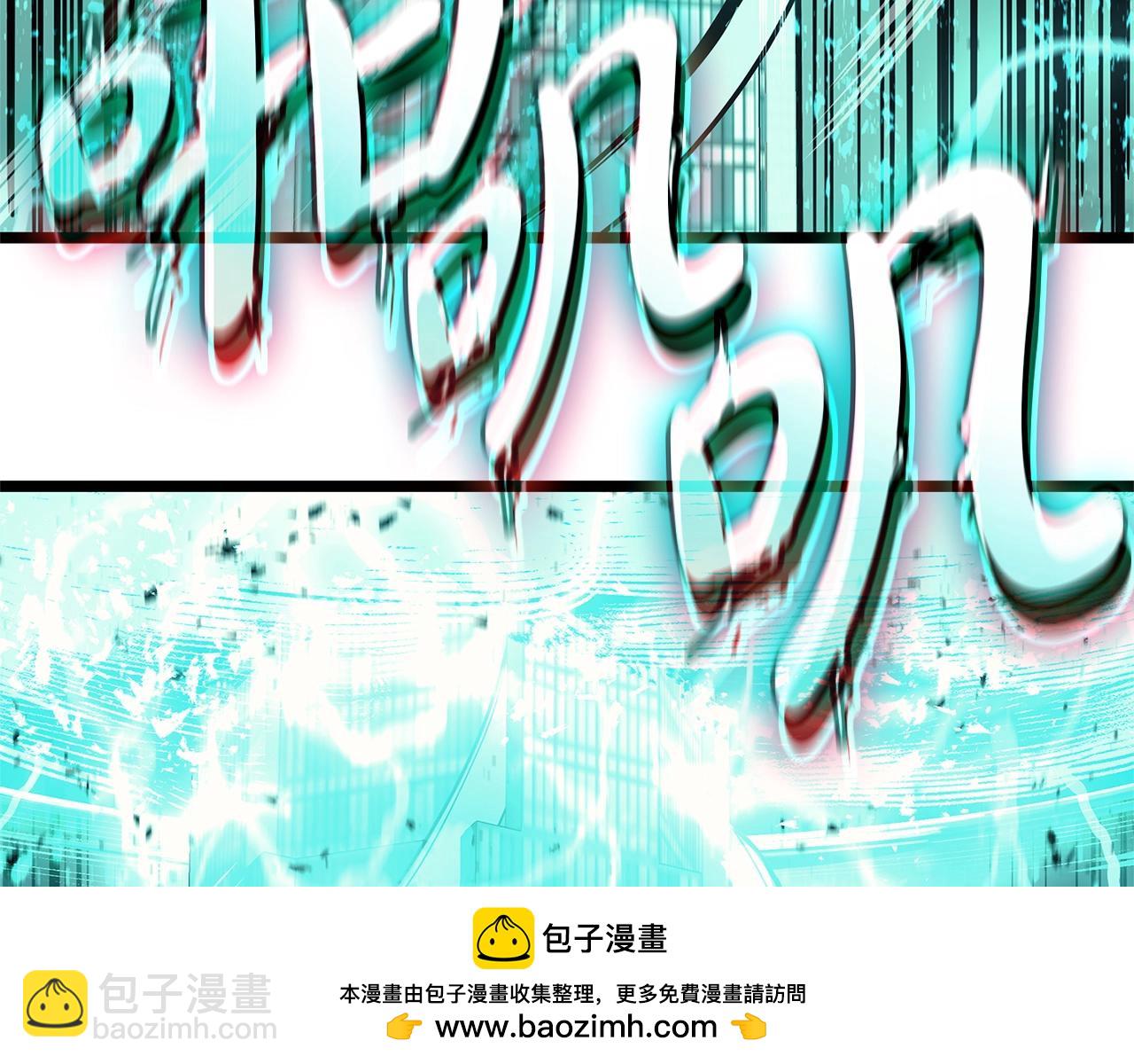 災難級英雄歸來 - 第94話 蛇夫座聖神(6/7) - 6