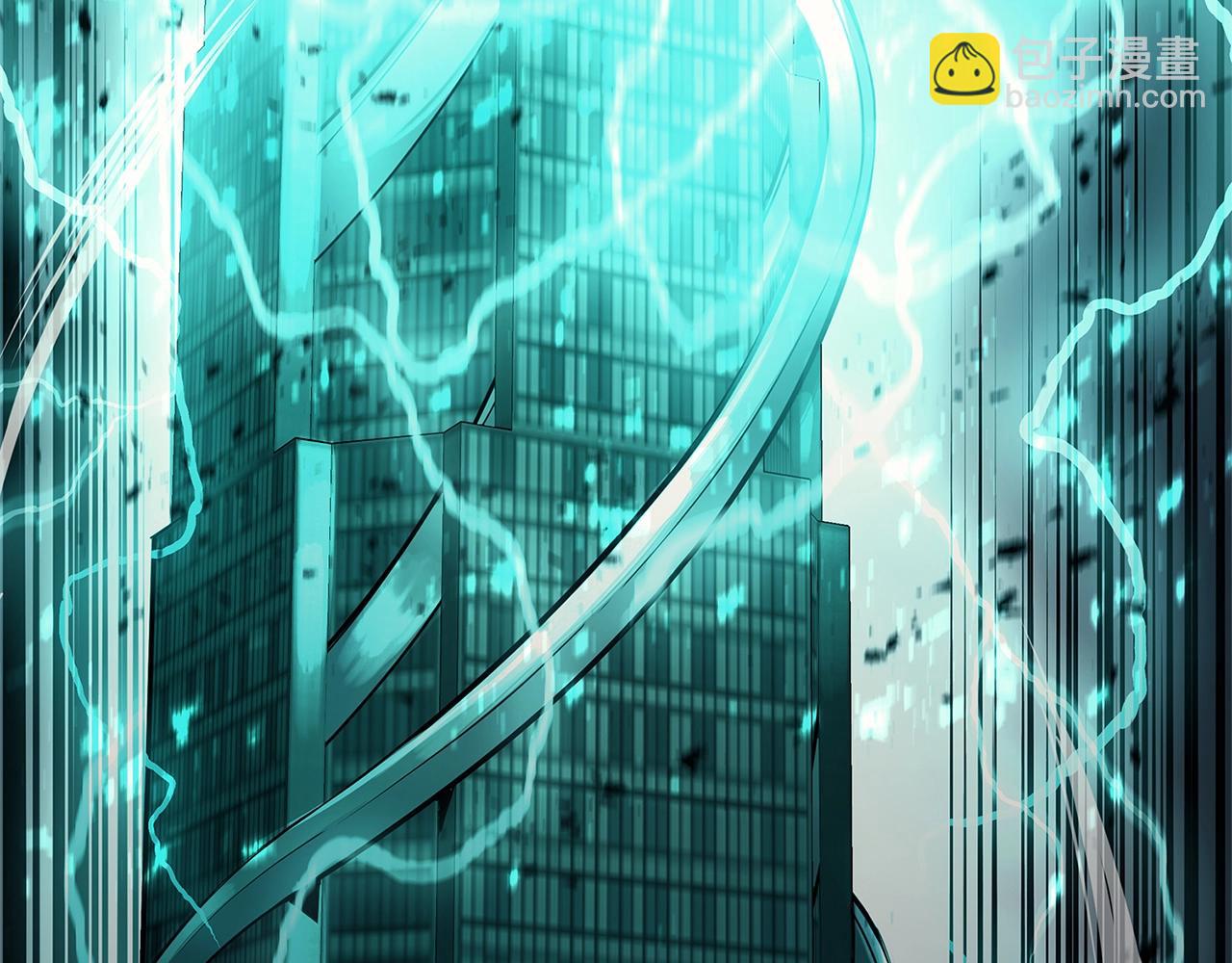 災難級英雄歸來 - 第94話 蛇夫座聖神(7/7) - 5