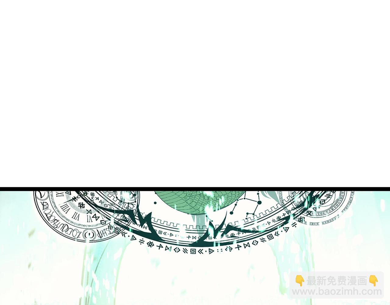 災難級英雄歸來 - 第94話 蛇夫座聖神(7/7) - 1