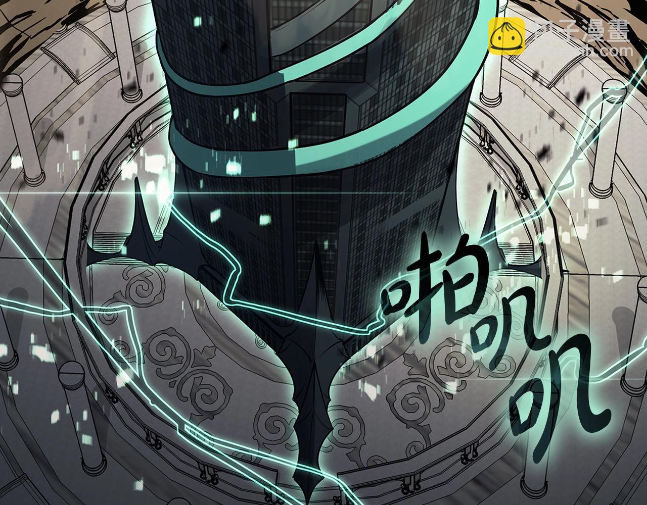 災難級英雄歸來 - 第94話 蛇夫座聖神(7/7) - 4