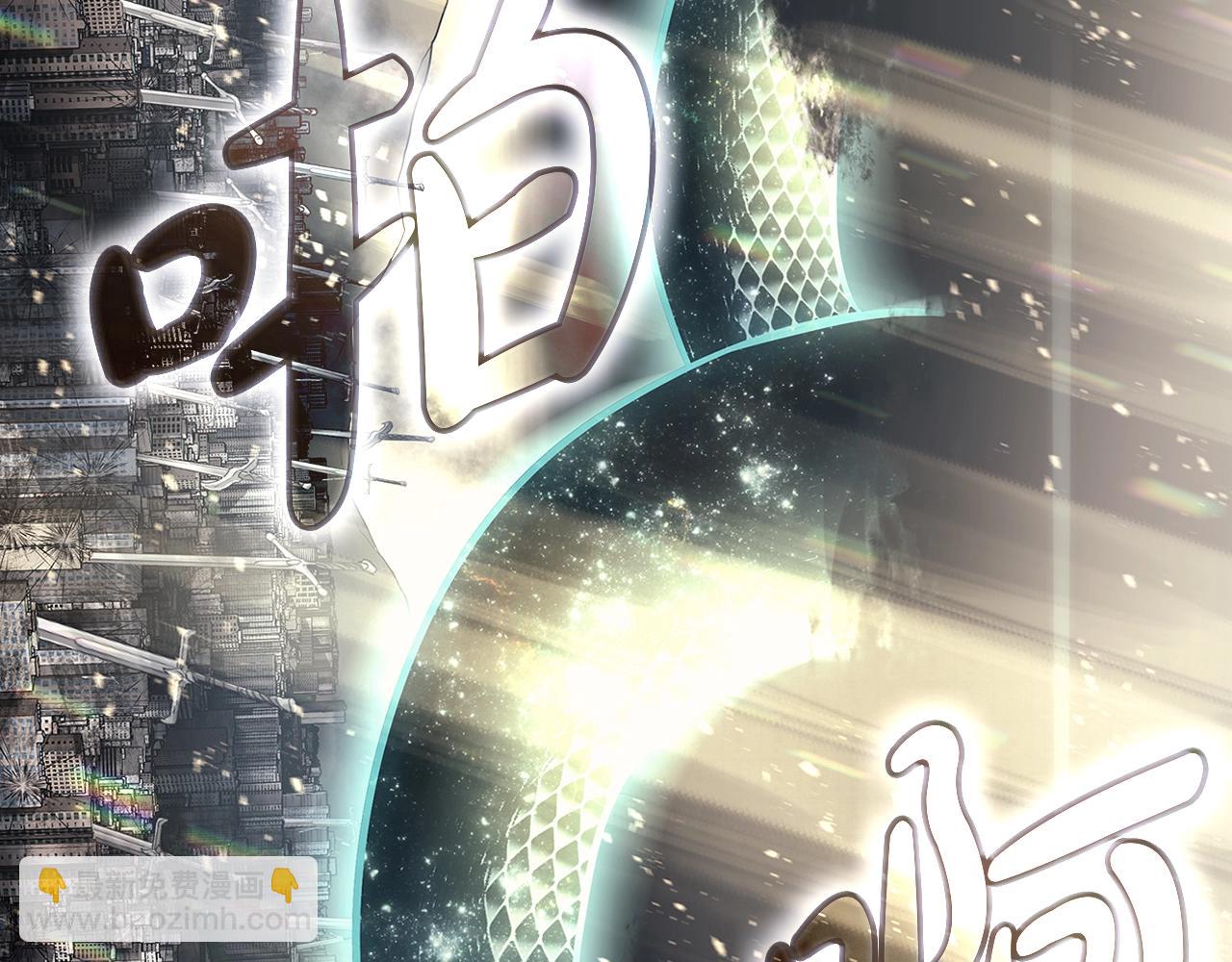 災難級英雄歸來 - 第94話 蛇夫座聖神(7/7) - 6