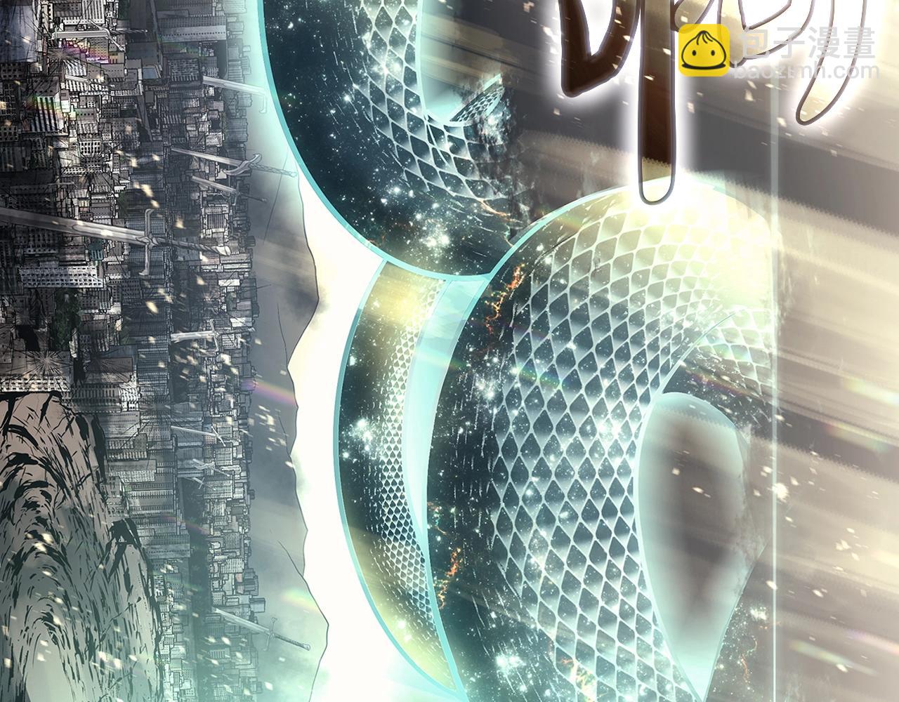 災難級英雄歸來 - 第94話 蛇夫座聖神(7/7) - 7