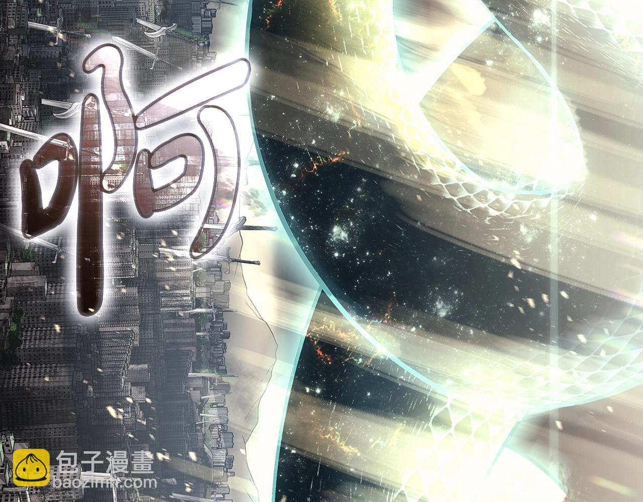 災難級英雄歸來 - 第94話 蛇夫座聖神(7/7) - 2