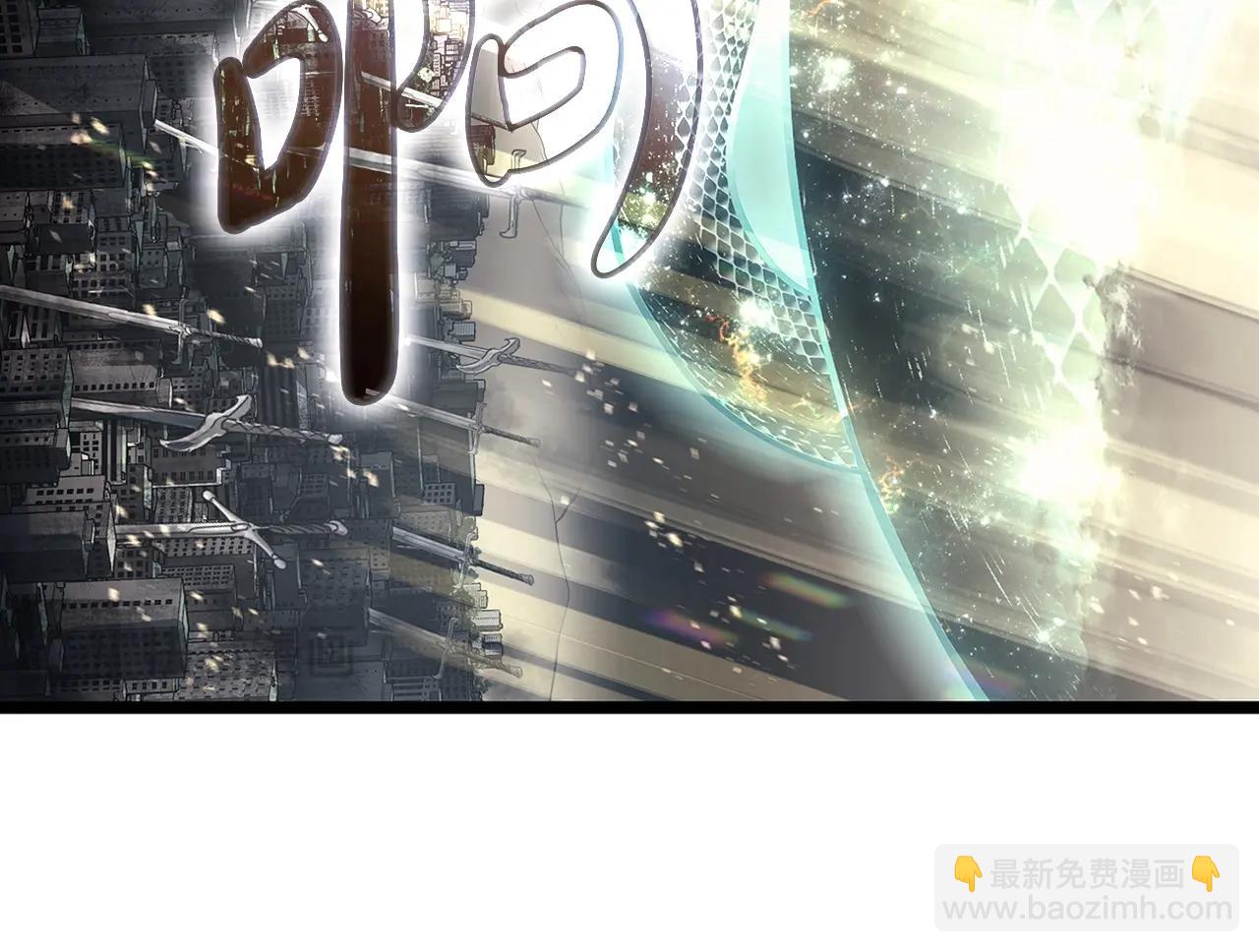 災難級英雄歸來 - 第94話 蛇夫座聖神(7/7) - 4