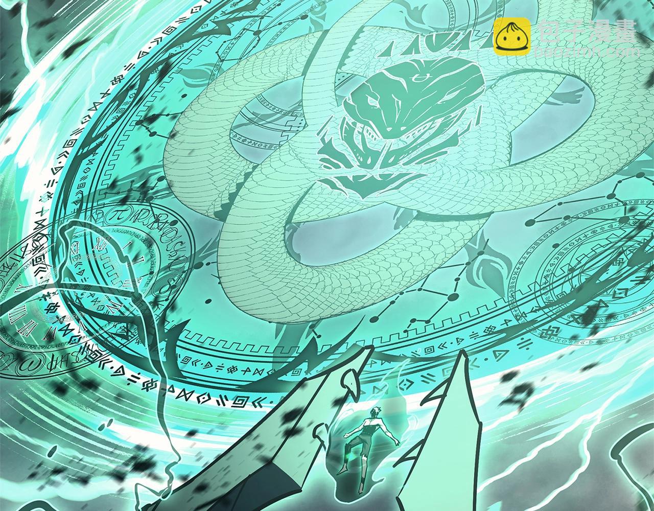 災難級英雄歸來 - 第94話 蛇夫座聖神(7/7) - 7