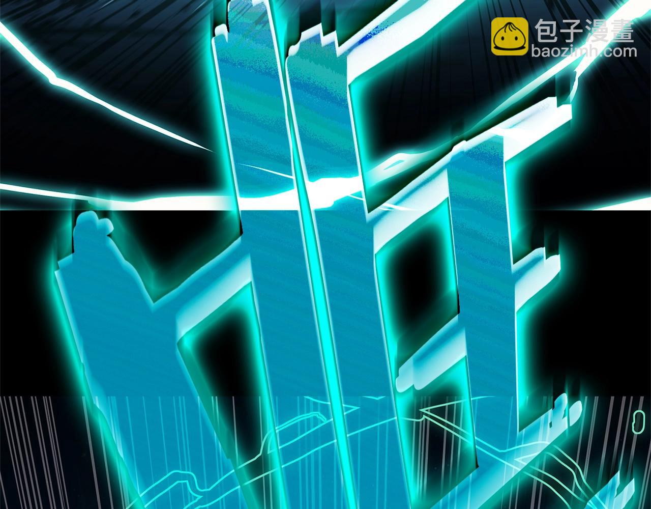 災難級英雄歸來 - 第94話 蛇夫座聖神(1/7) - 3