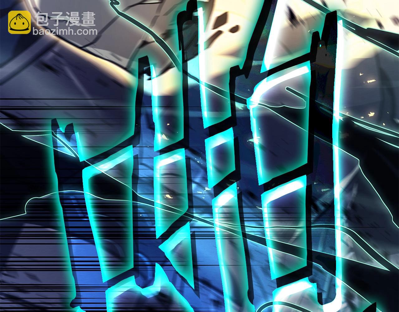 災難級英雄歸來 - 第94話 蛇夫座聖神(1/7) - 4