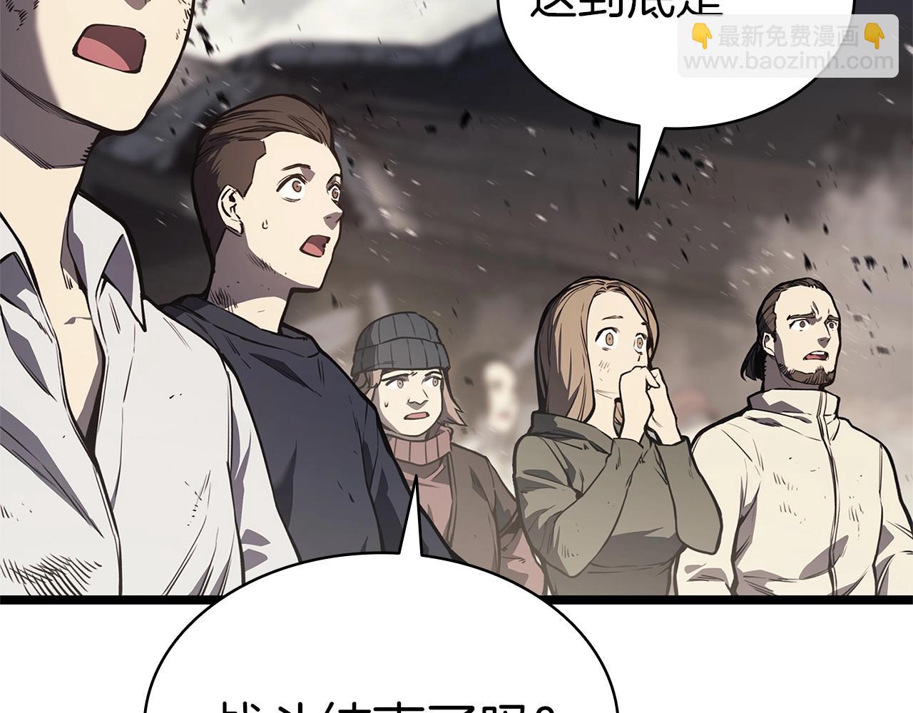 災難級英雄歸來 - 第94話 蛇夫座聖神(1/7) - 5