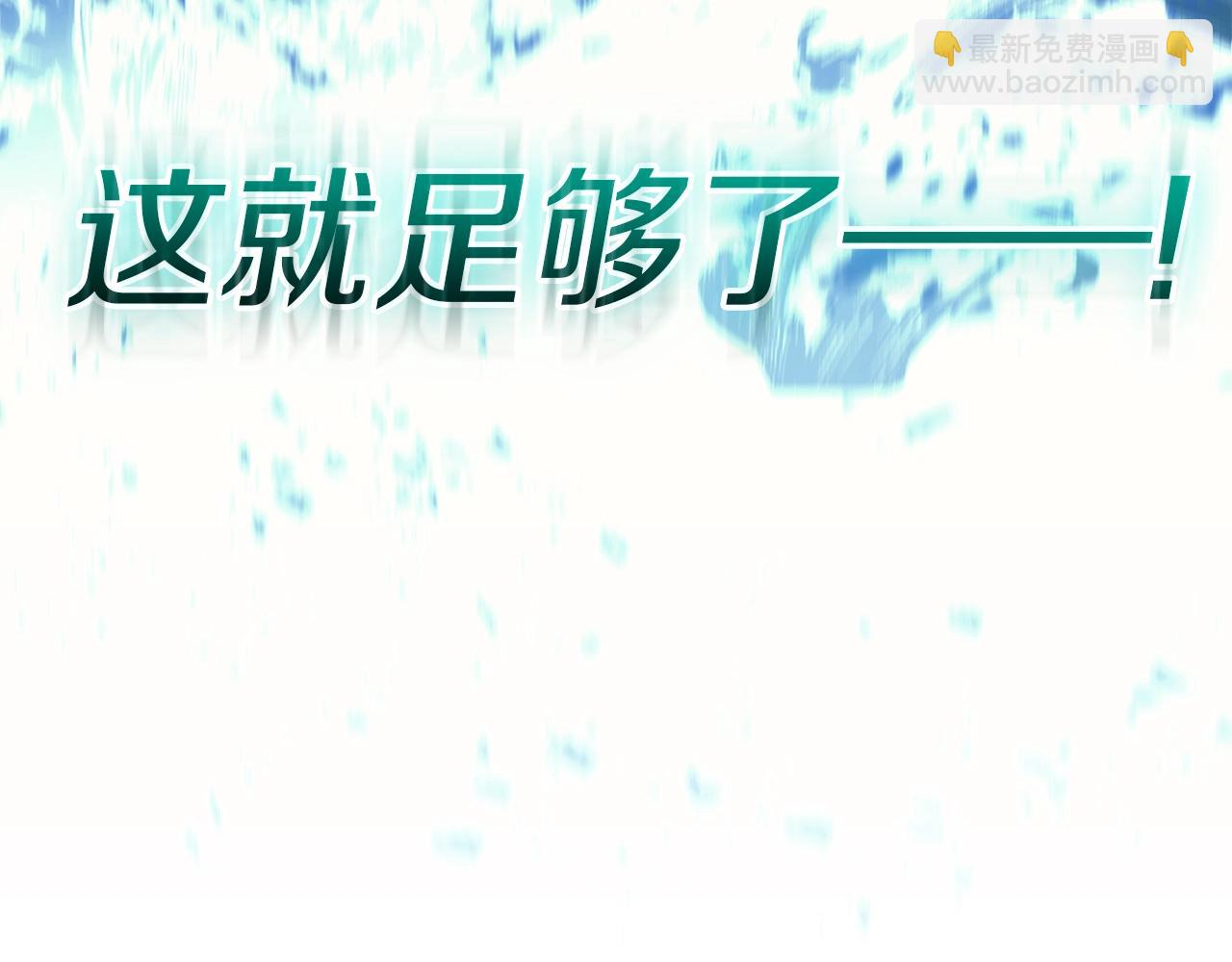 災難級英雄歸來 - 第94話 蛇夫座聖神(2/7) - 7
