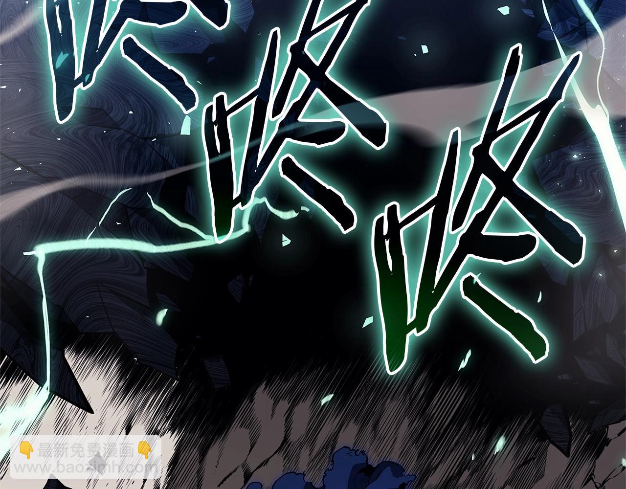 災難級英雄歸來 - 第94話 蛇夫座聖神(2/7) - 4