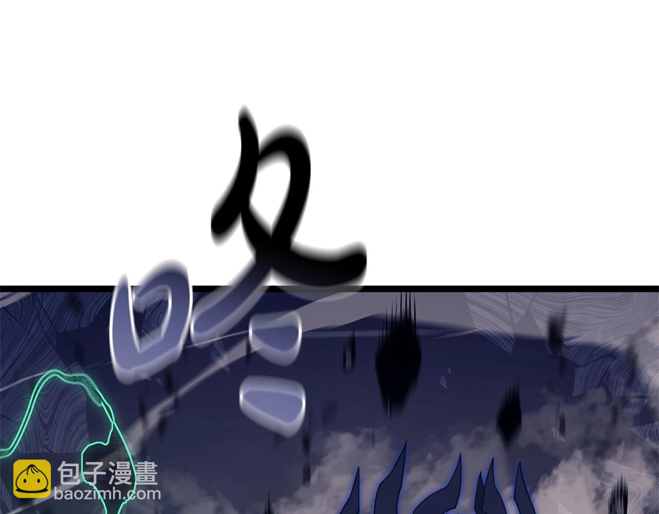 災難級英雄歸來 - 第94話 蛇夫座聖神(2/7) - 3