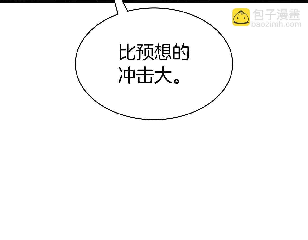 災難級英雄歸來 - 第94話 蛇夫座聖神(2/7) - 6