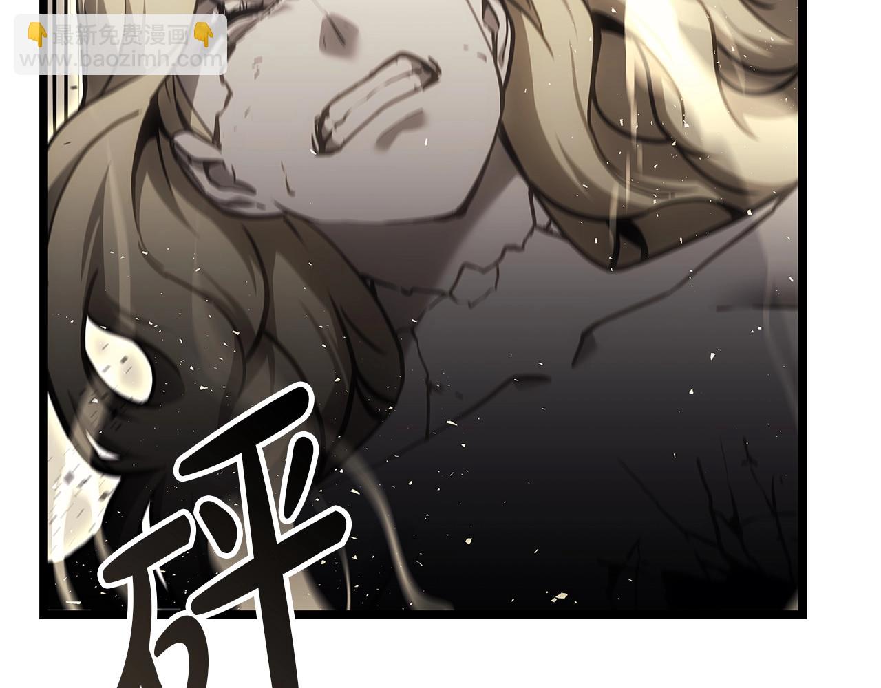 災難級英雄歸來 - 第94話 蛇夫座聖神(2/7) - 1