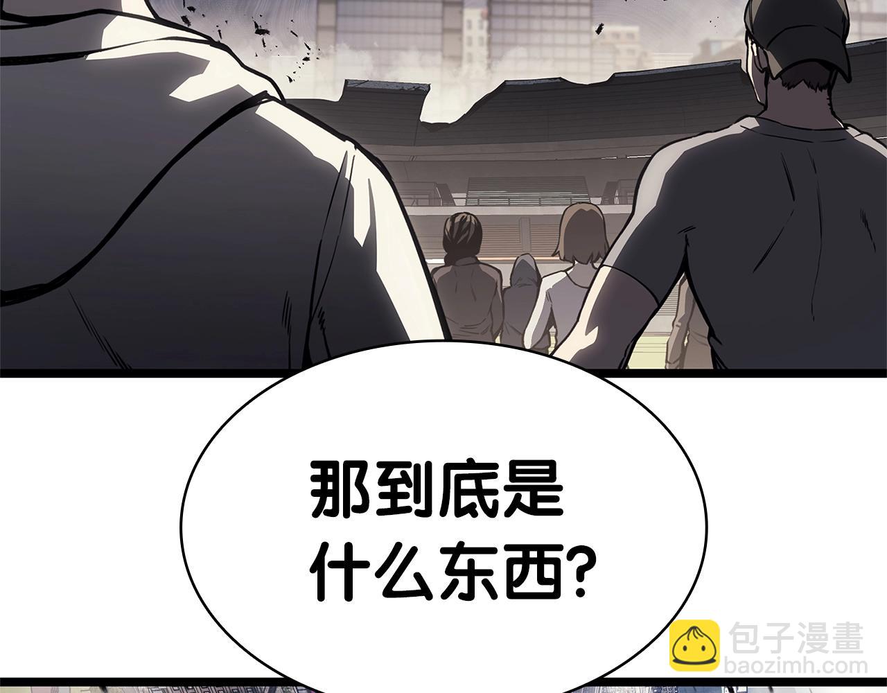 災難級英雄歸來 - 第94話 蛇夫座聖神(1/7) - 1