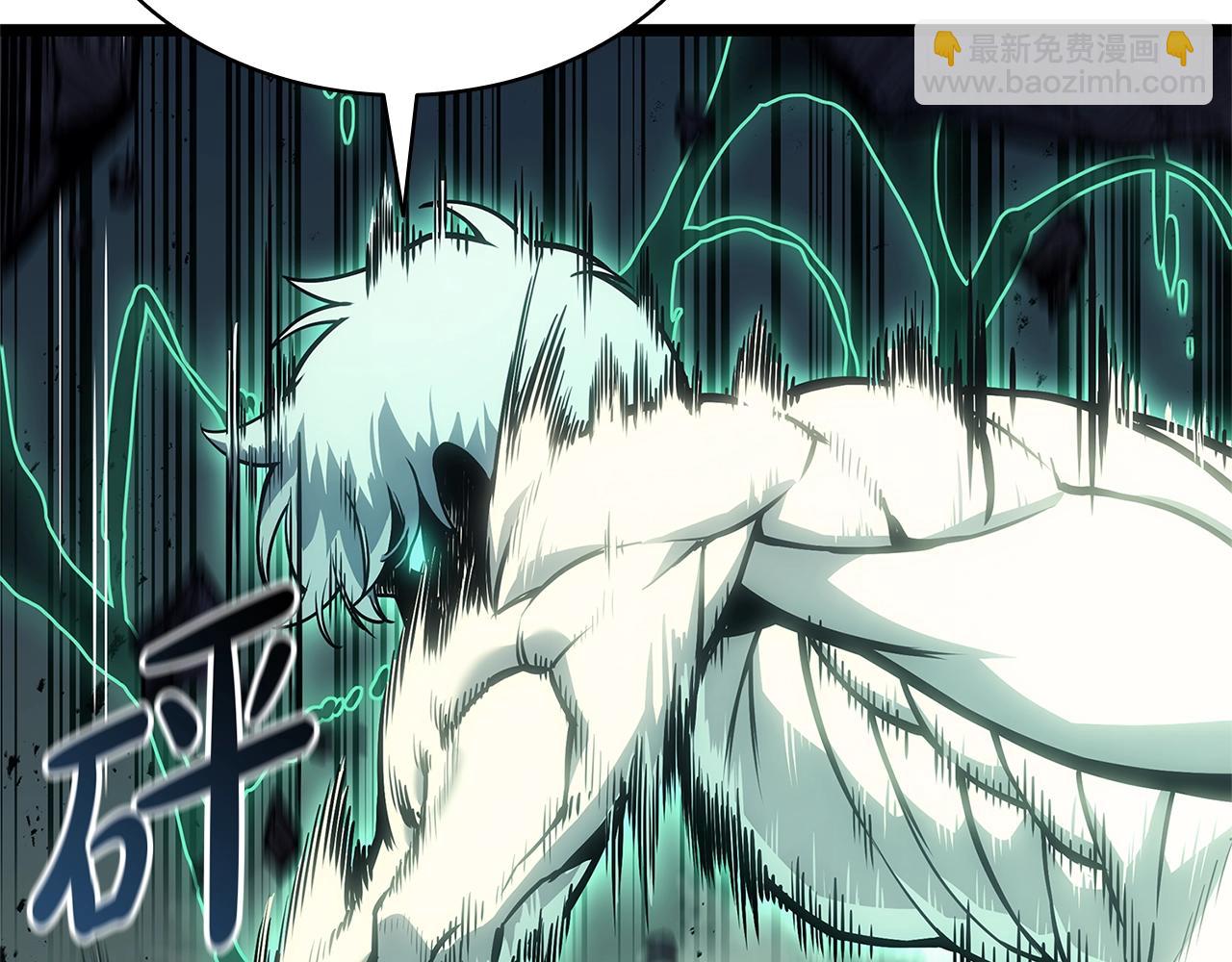 災難級英雄歸來 - 第94話 蛇夫座聖神(2/7) - 4