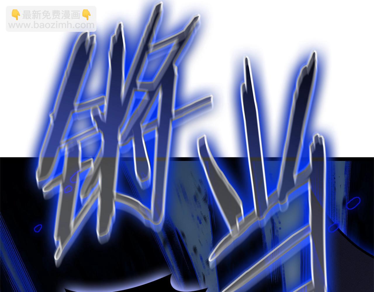 災難級英雄歸來 - 第94話 蛇夫座聖神(2/7) - 2