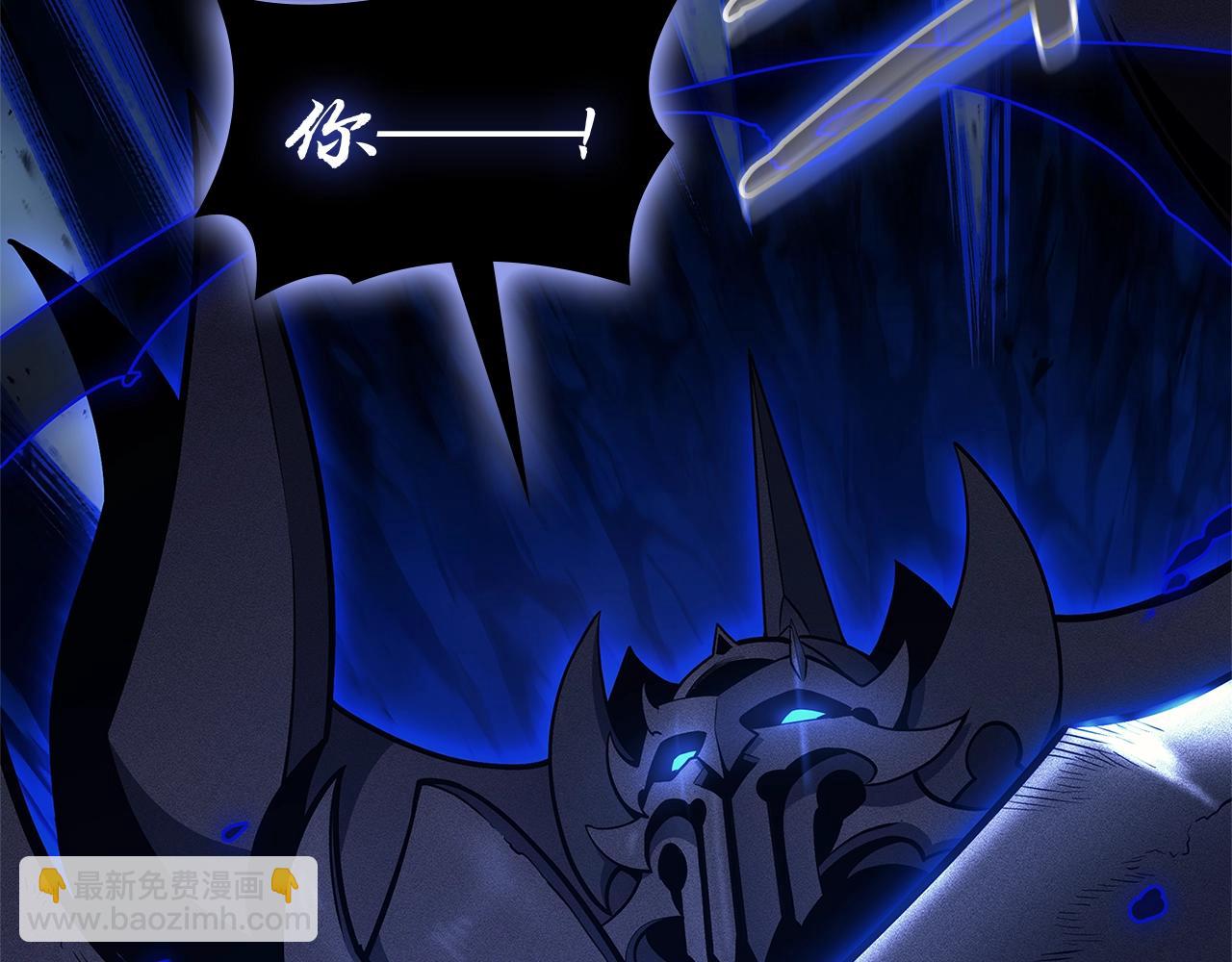 災難級英雄歸來 - 第94話 蛇夫座聖神(2/7) - 3