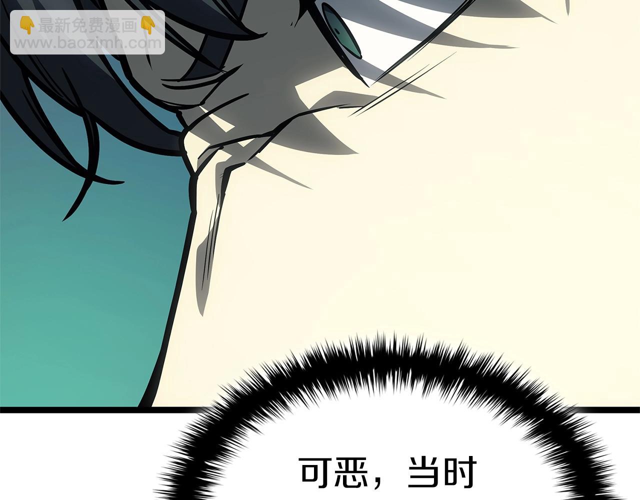 災難級英雄歸來 - 第96話 蛇夫座聖徒(3/7) - 4