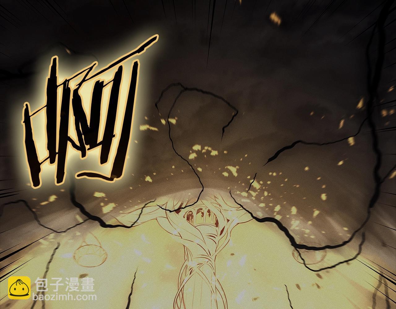 災難級英雄歸來 - 第96話 蛇夫座聖徒(3/7) - 1