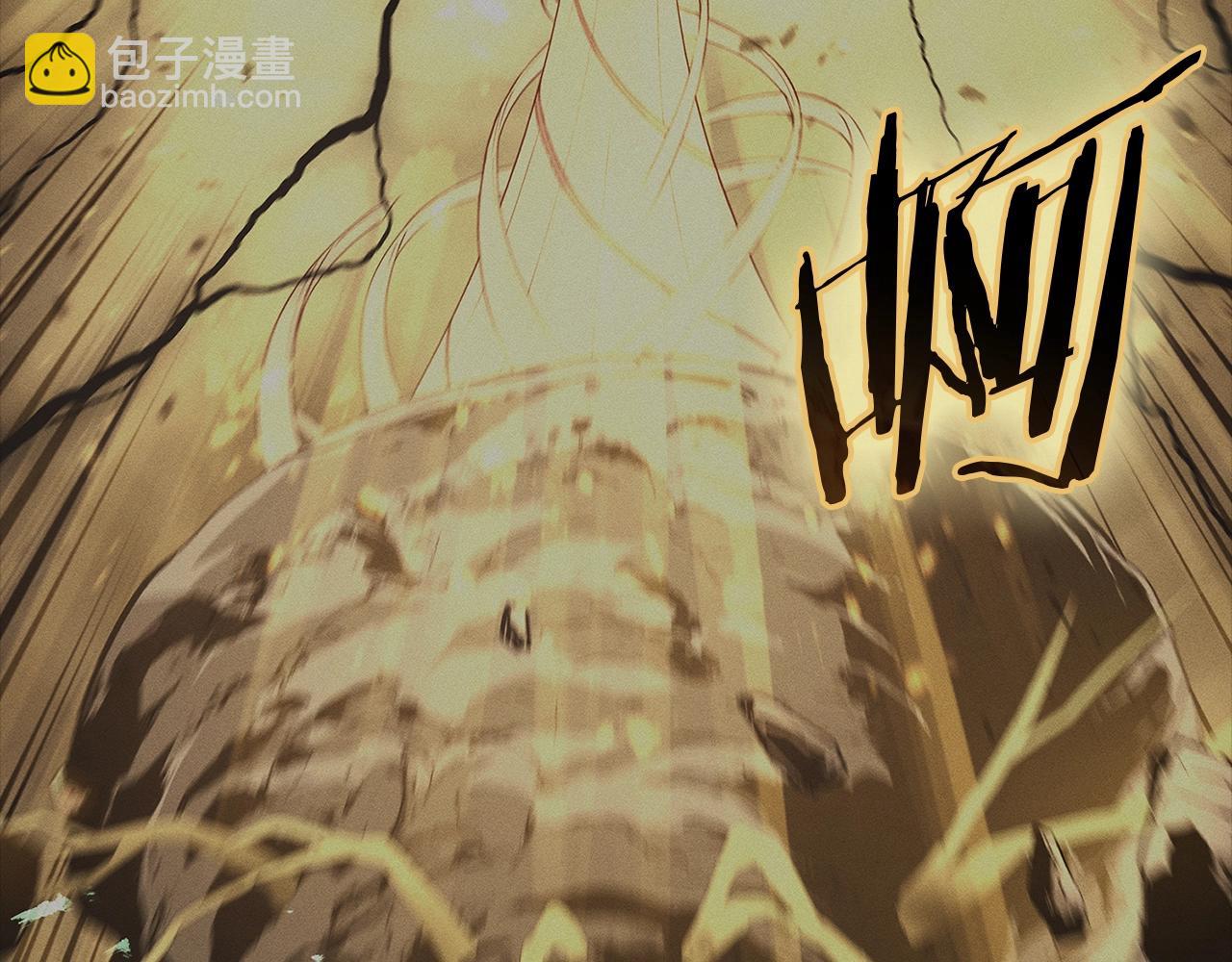 災難級英雄歸來 - 第96話 蛇夫座聖徒(3/7) - 2