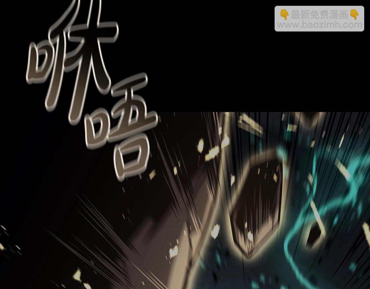 災難級英雄歸來 - 第96話 蛇夫座聖徒(3/7) - 5