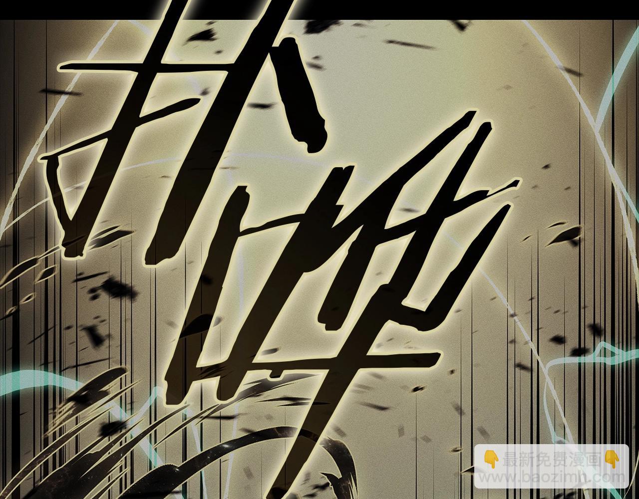 災難級英雄歸來 - 第96話 蛇夫座聖徒(3/7) - 8