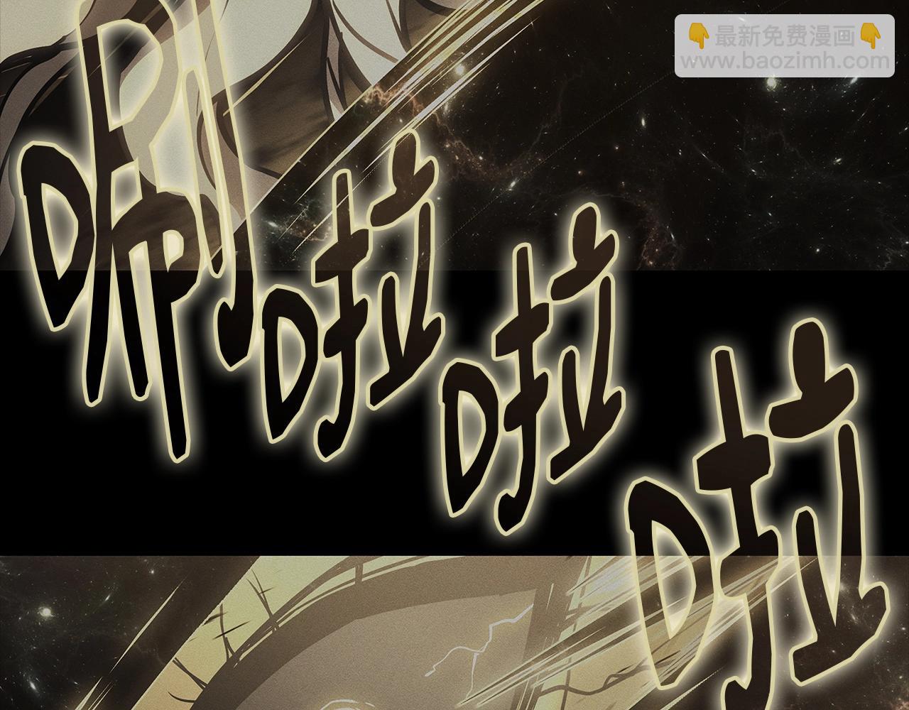 災難級英雄歸來 - 第96話 蛇夫座聖徒(3/7) - 6