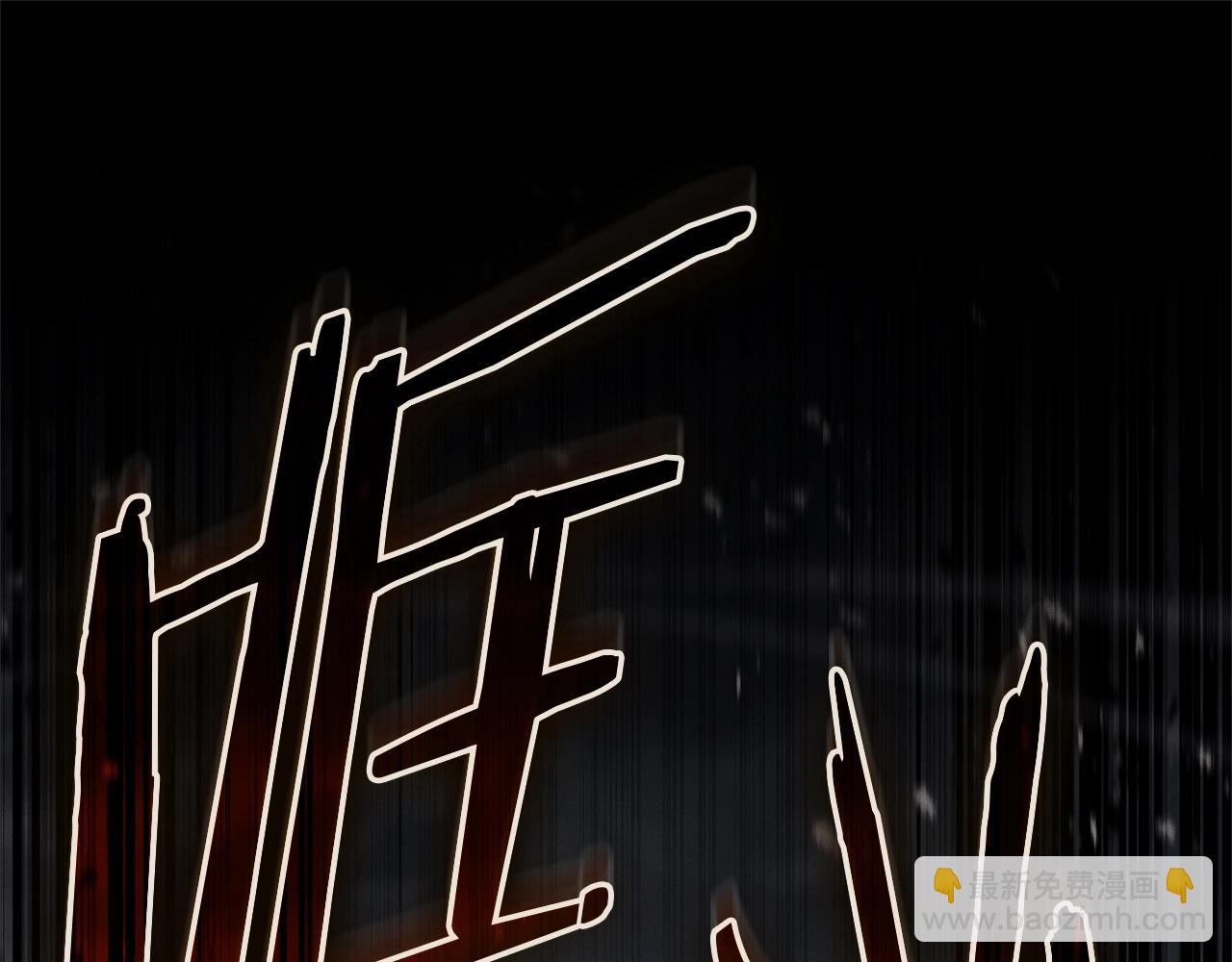 災難級英雄歸來 - 第96話 蛇夫座聖徒(3/7) - 1