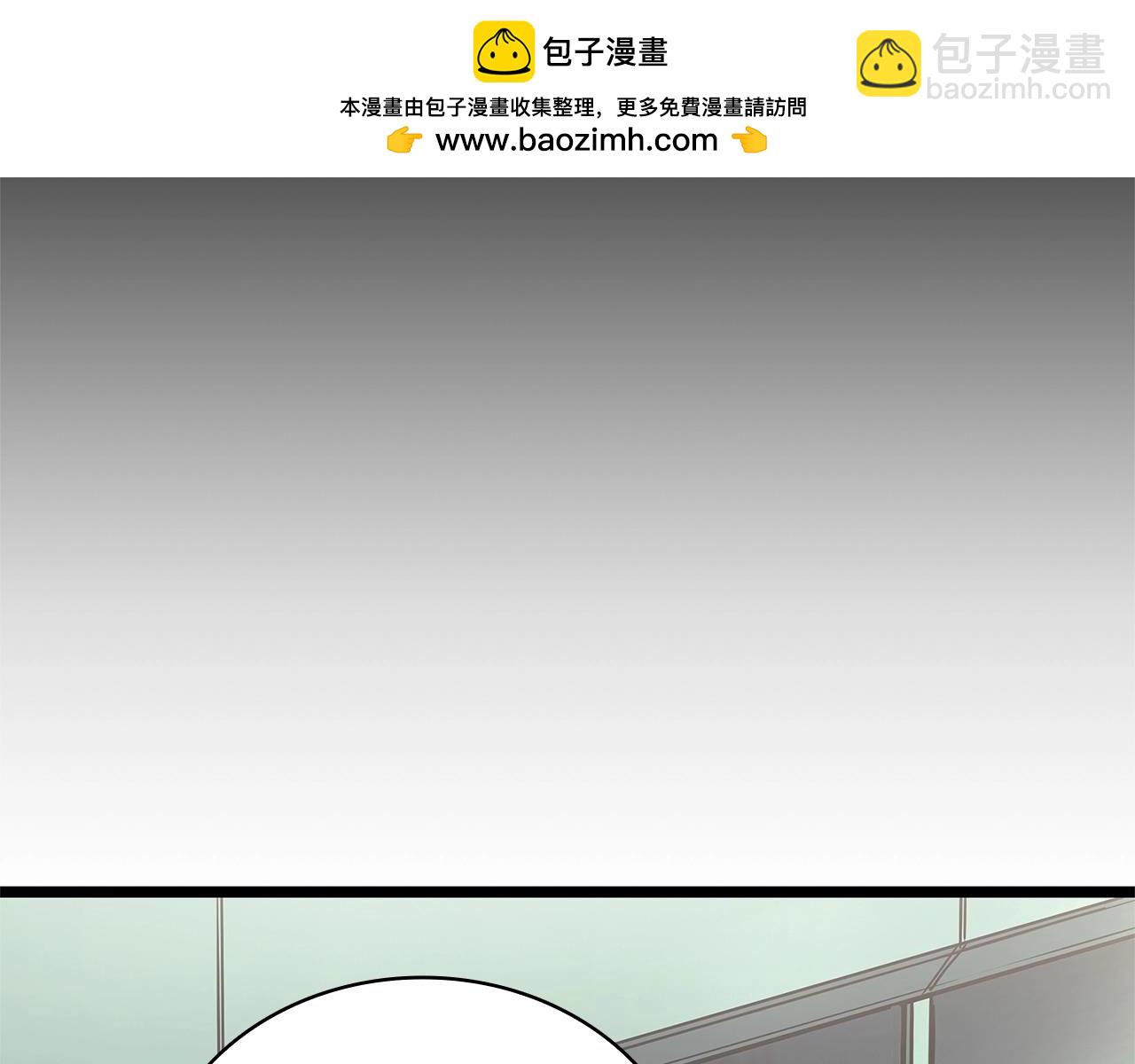 災難級英雄歸來 - 第96話 蛇夫座聖徒(3/7) - 6